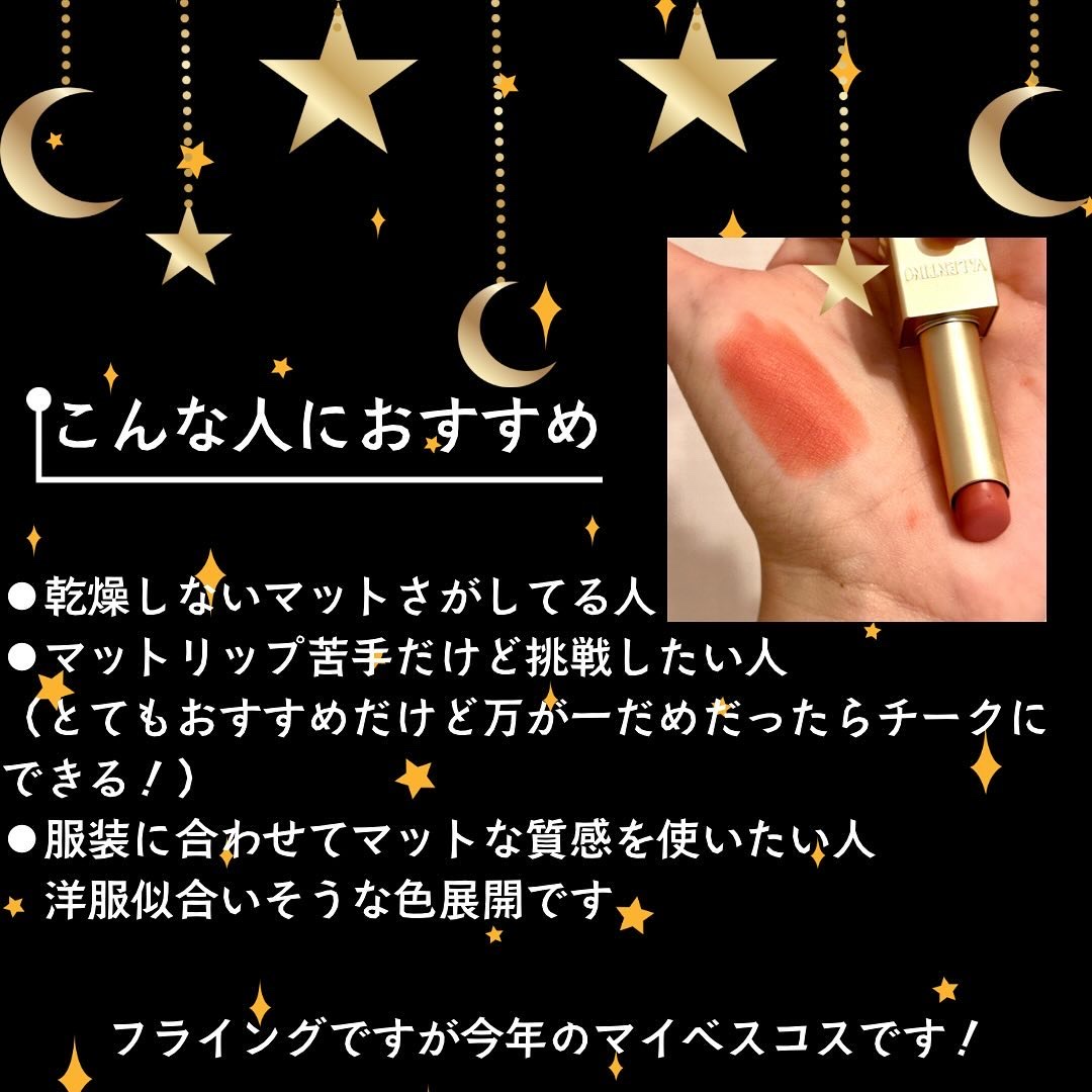 ヴァレンティノビューティースパイクヴァレンティノパープルドーズ605R ヴァレンティノ ビューティ スパイク ヴァレンティノ パープル