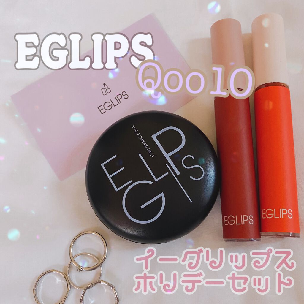 ブラーパウダーパクト/EGLIPS/パウダーファンデーションを使ったクチコミ（1枚目）