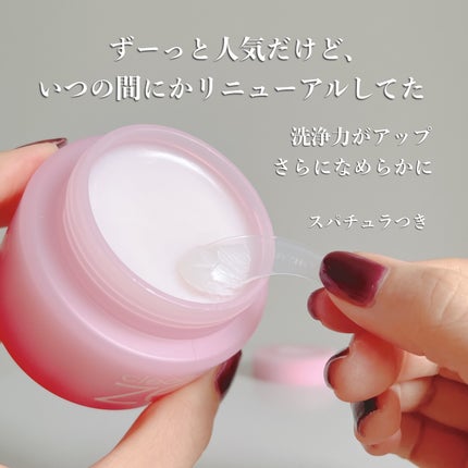 クリーンイットゼロ クレンジングバーム オリジナル/BANILA CO/クレンジングバームを使ったクチコミ(3枚目)