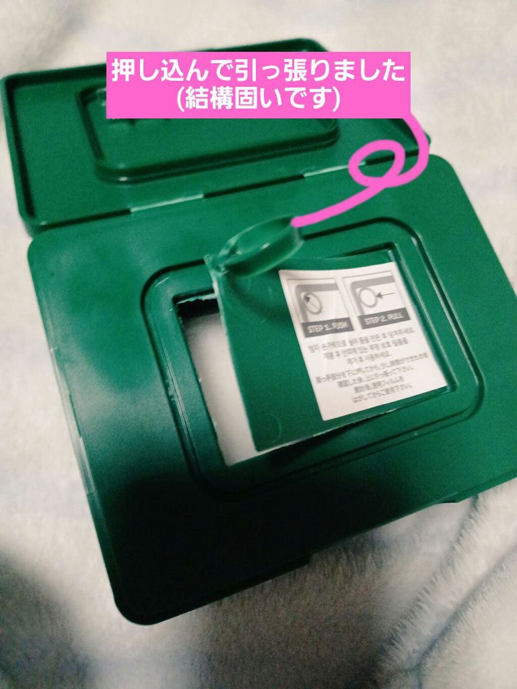 CICA デイリースージングマスク/VT/シートマスク・パックを使ったクチコミ(5枚目)