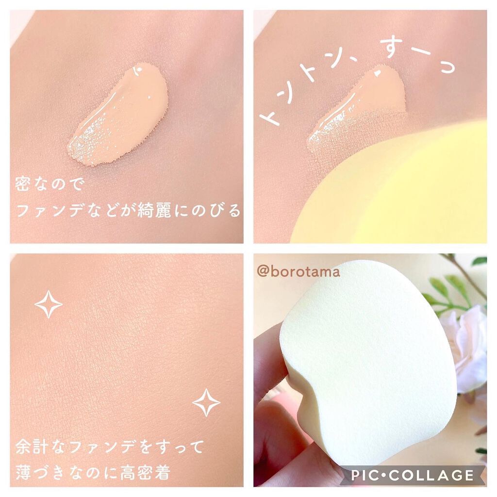 カバーパーフェクション チップコンシーラー/the SAEM/リキッドコンシーラーを使ったクチコミ(6枚目)