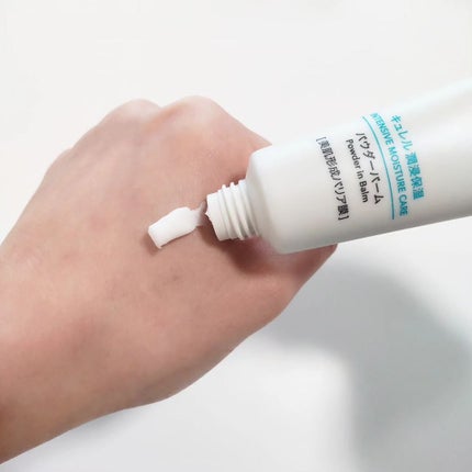 キュレル 潤浸保湿 パウダーバーム/キュレル/フェイスバームを使ったクチコミ(2枚目)