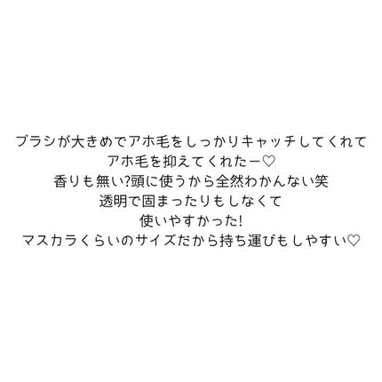 まとめ髪ポイントブラシ/DAISO/ヘアジェルを使ったクチコミ(4枚目)