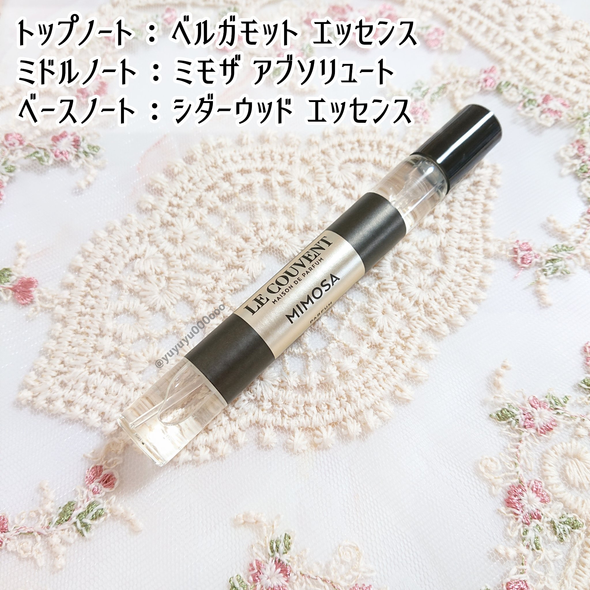 シグネチャー ミモザ/ル クヴォン メゾン ド パルファム/香水(レディース)を使ったクチコミ（3枚目）