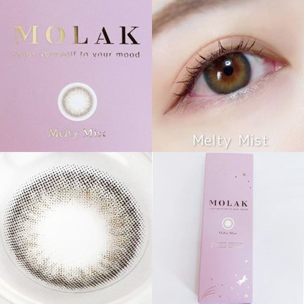 MOLAK 1day/MOLAK/ワンデー(1DAY)カラコンを使ったクチコミ(4枚目)