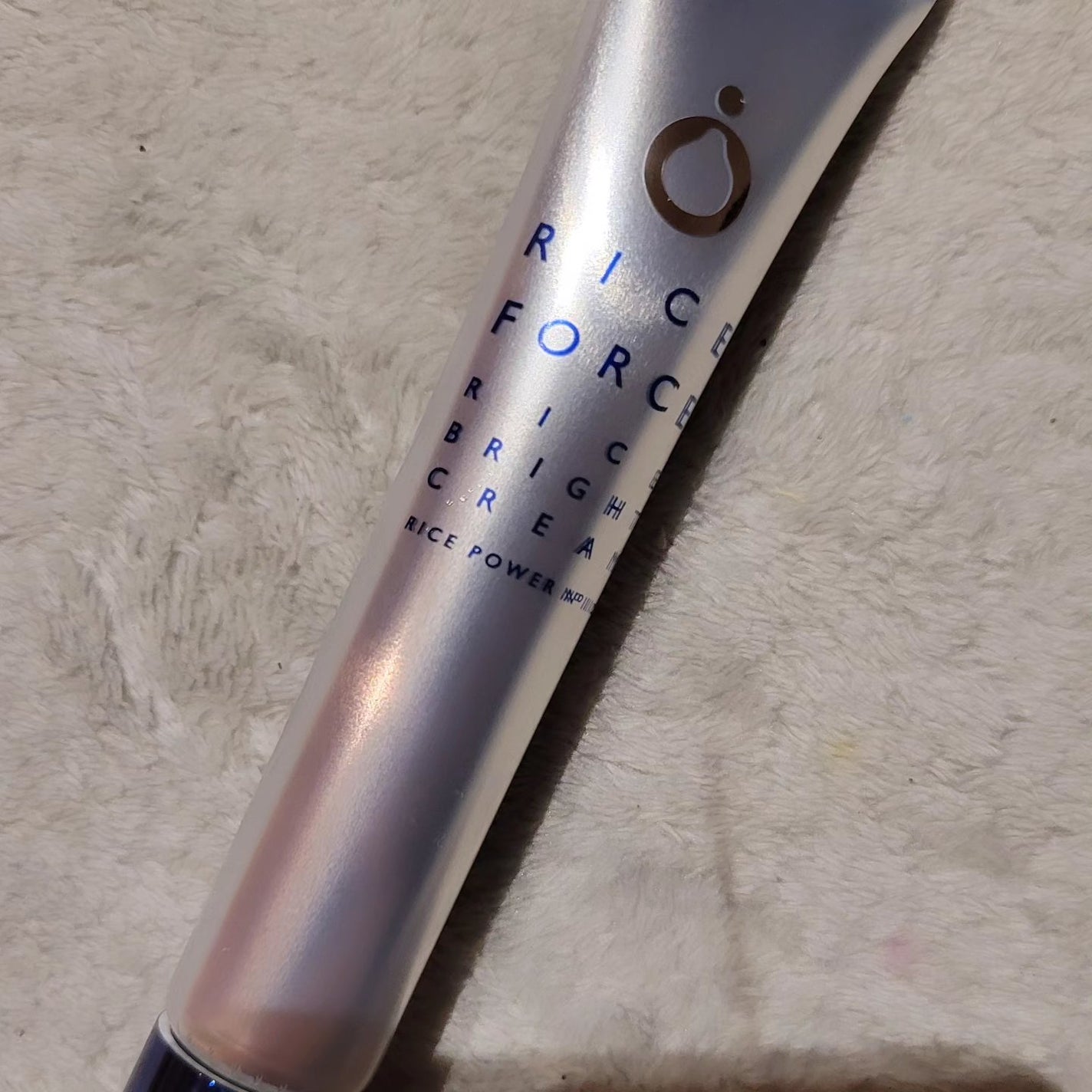 ライスブライトクリーム/ライスフォース/フェイスクリームを使ったクチコミ(1枚目)