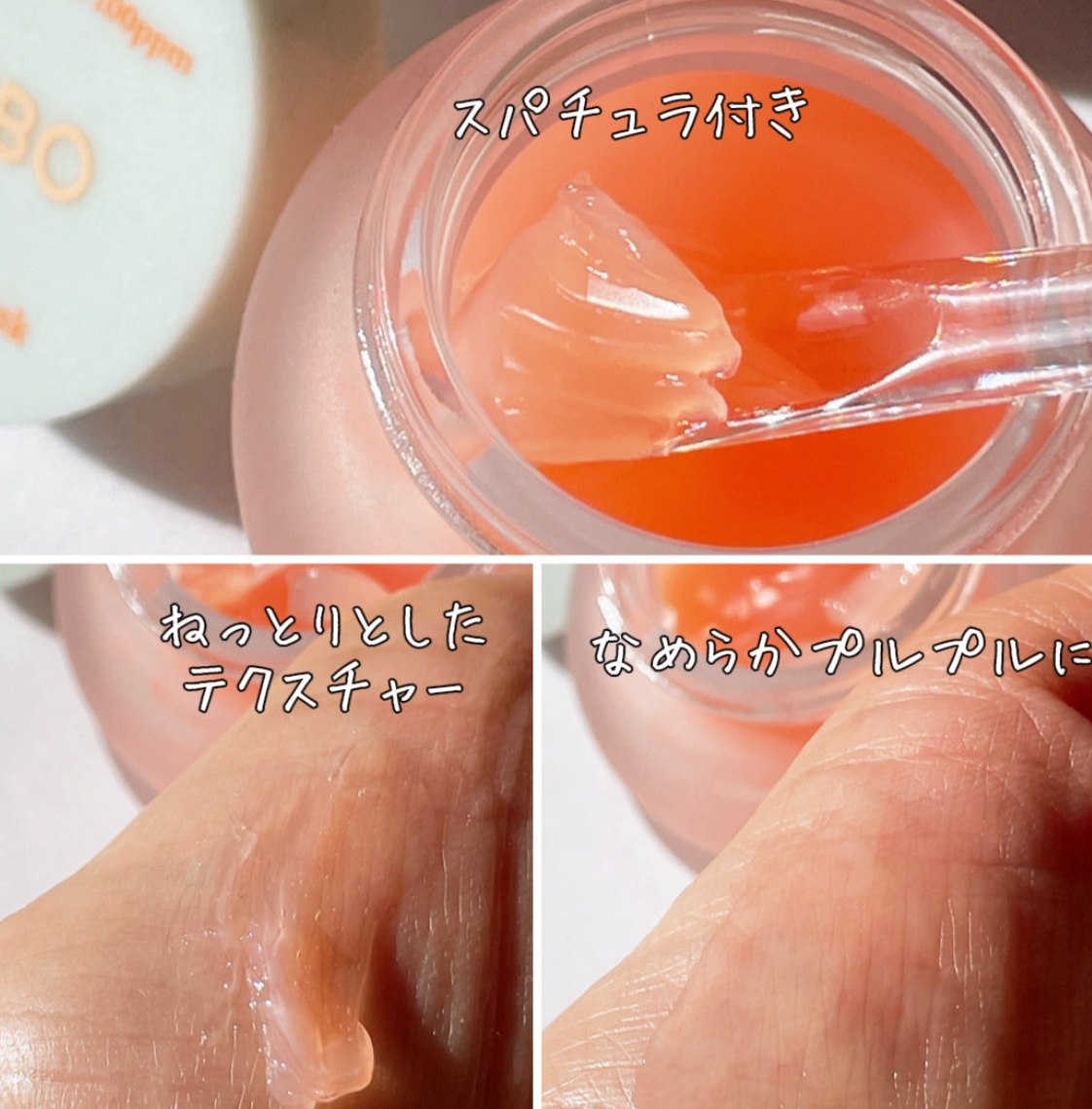 ビタグレーズドリップマスク/TOCOBO/リップマスクを使ったクチコミ（2枚目）