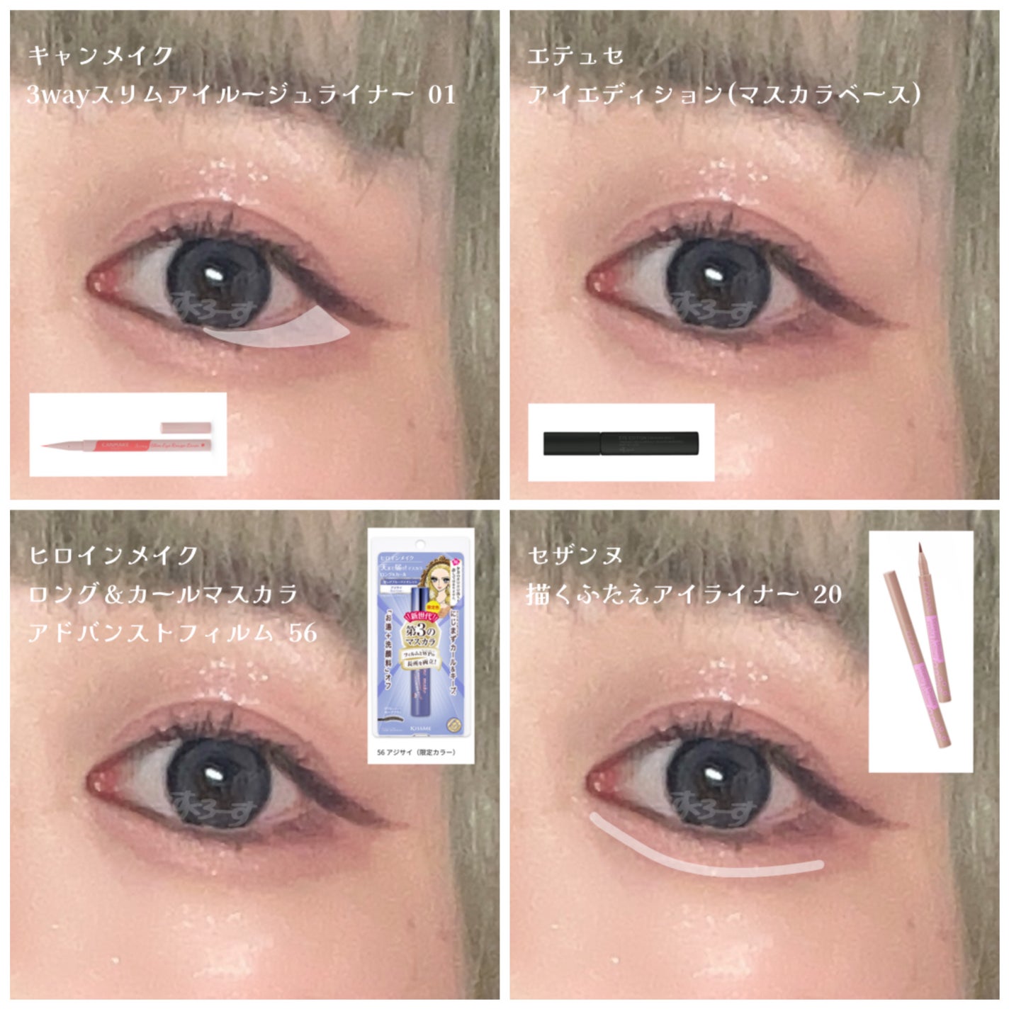 ロング&カールマスカラ アドバンストフィルム/ヒロインメイク/マスカラを使ったクチコミ(3枚目)