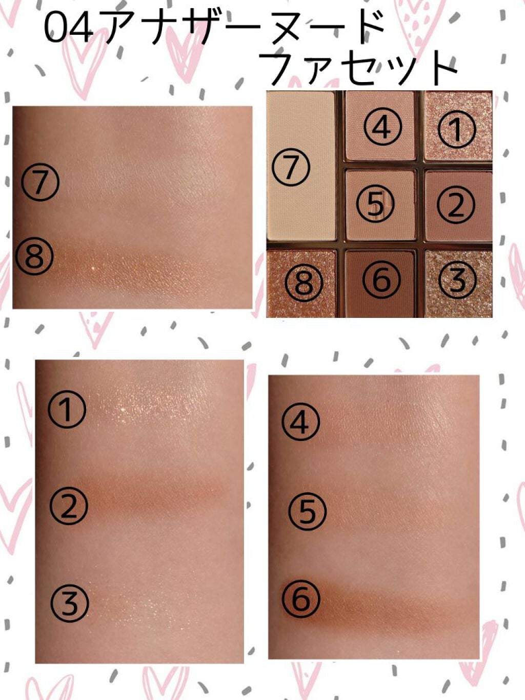 ドットオンムードアイパレット/Heart Percent/アイシャドウパレットを使ったクチコミ(2枚目)