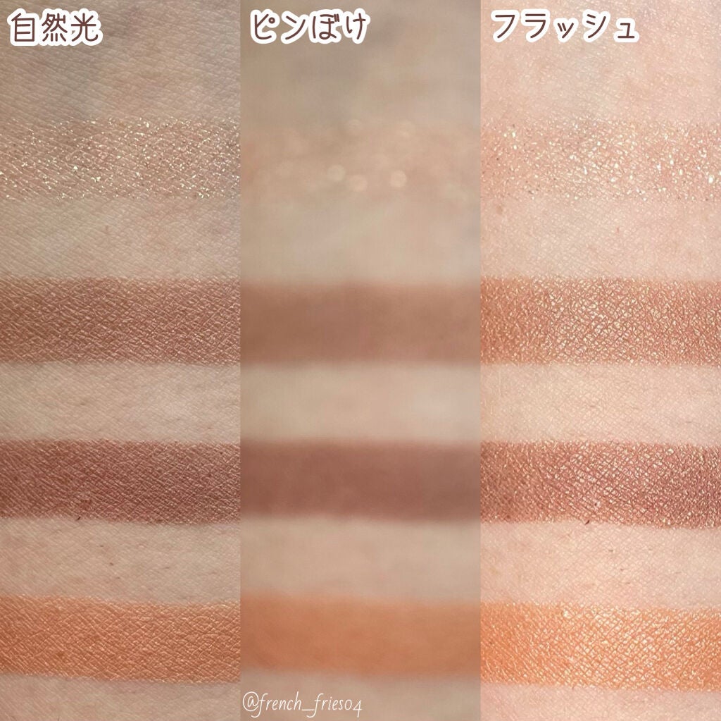 シルキースフレアイズ(マットタイプ)/キャンメイク/アイシャドウパレットを使ったクチコミ(4枚目)