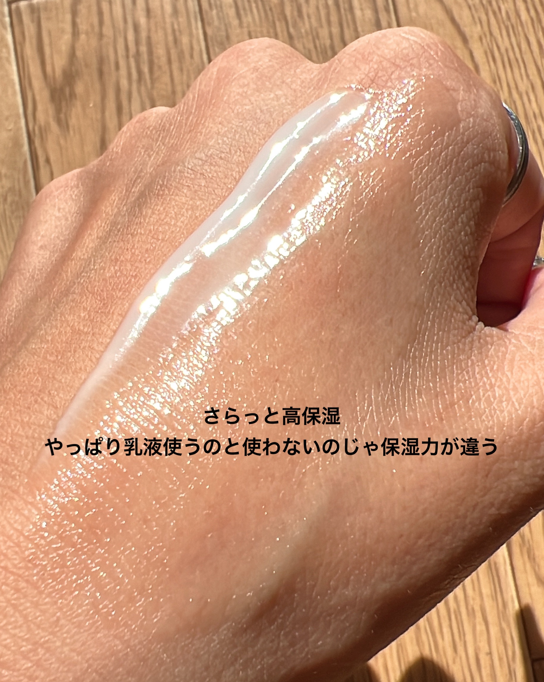 ハーバル乳液/無印良品/乳液を使ったクチコミ（3枚目）