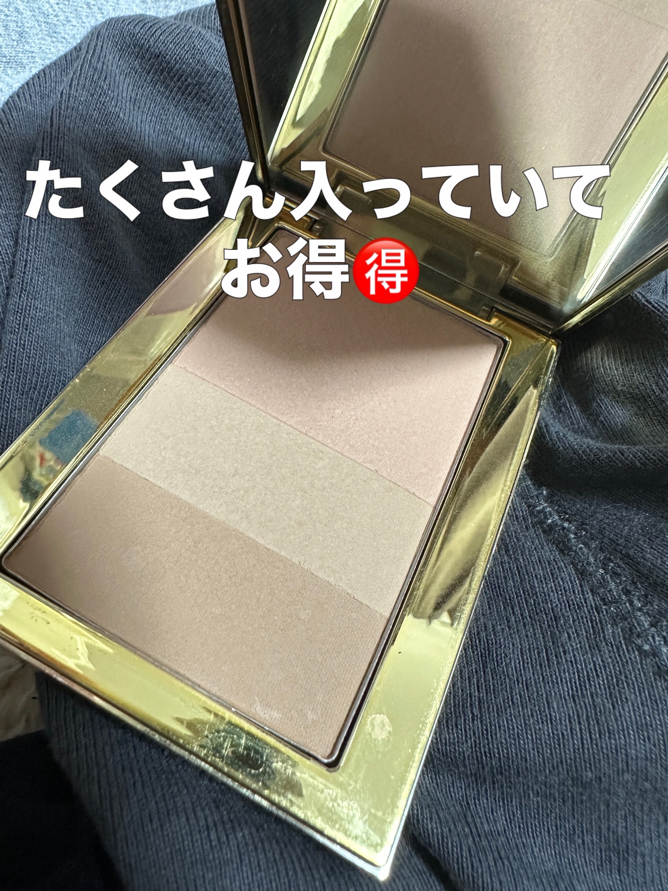 トリプルシェーディング/VT/シェーディングを使ったクチコミ（1枚目）