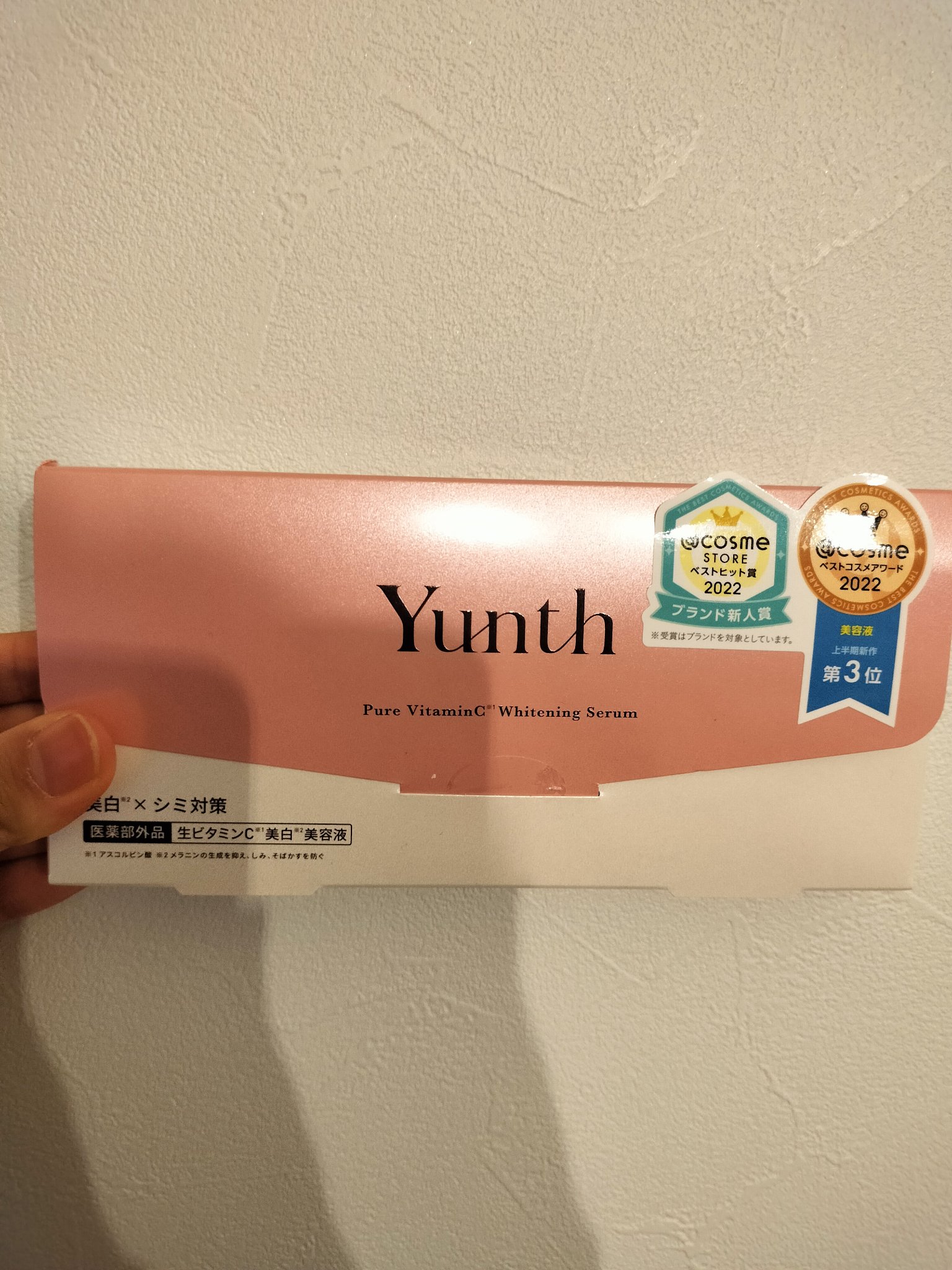 を使ったクチコミ（1枚目）