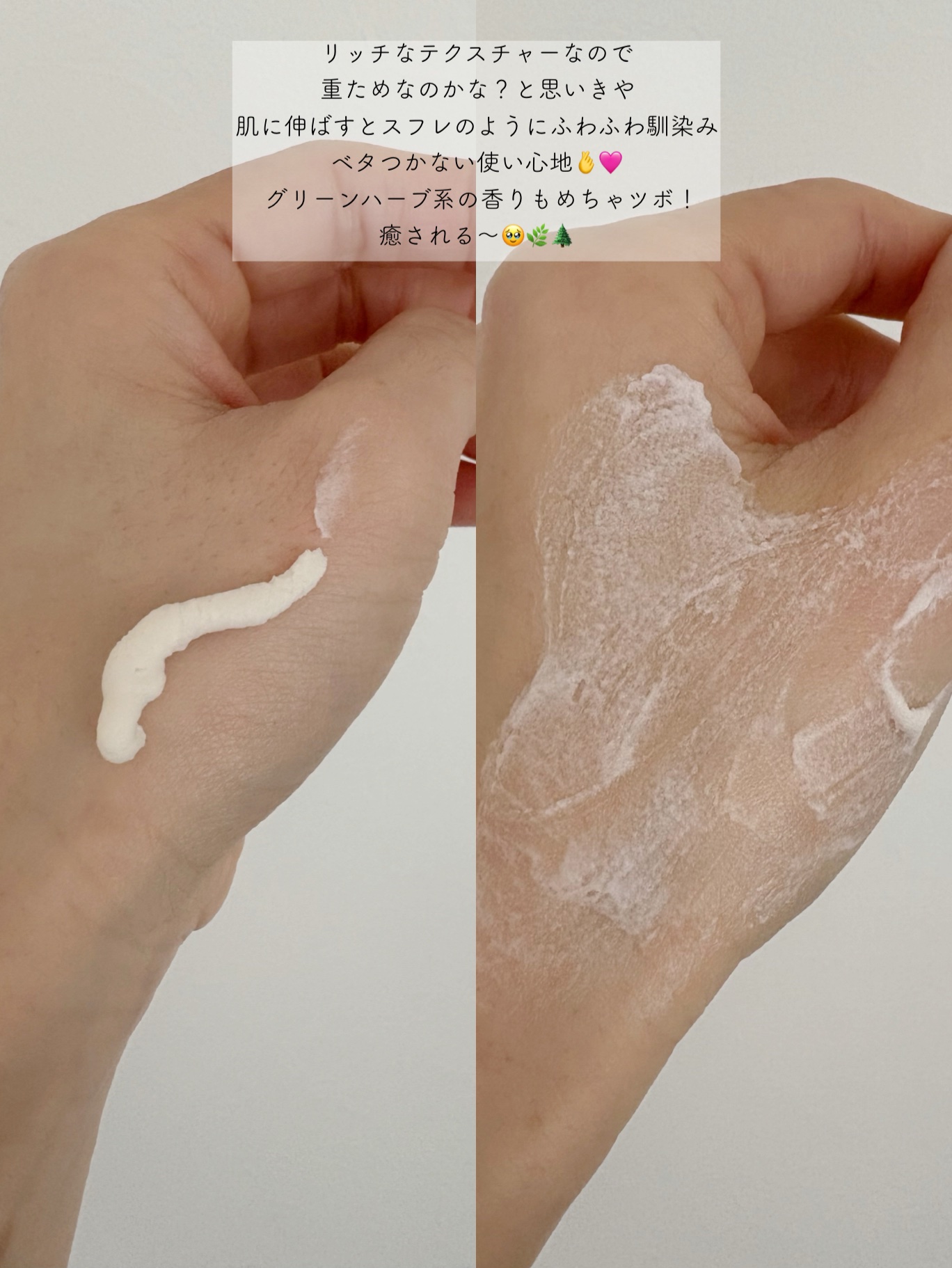 ORGANIC 69% H1 HAND CREAM/TOUN28/ハンドクリームを使ったクチコミ（3枚目）