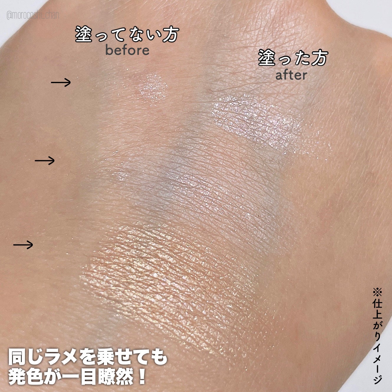 エクスパート カラー プライマー フォー アイズ/VDL/化粧下地を使ったクチコミ(4枚目)