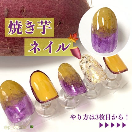 サロンネイル/ドド/マニキュアを使ったクチコミ(1枚目)