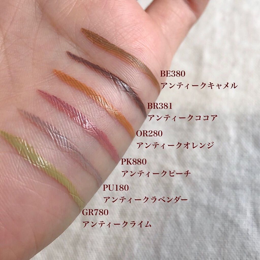 リシェ ダズリング デュオ アイズ/Visée/アイシャドウパレットを使ったクチコミ(3枚目)