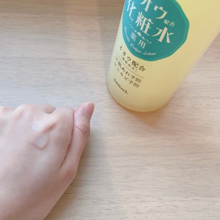 ロゼット スキンコンディショナーi/ロゼット/化粧水を使ったクチコミ(3枚目)
