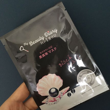 黒真珠マスク/我的美麗日記/シートマスク・パックを使ったクチコミ(1枚目)