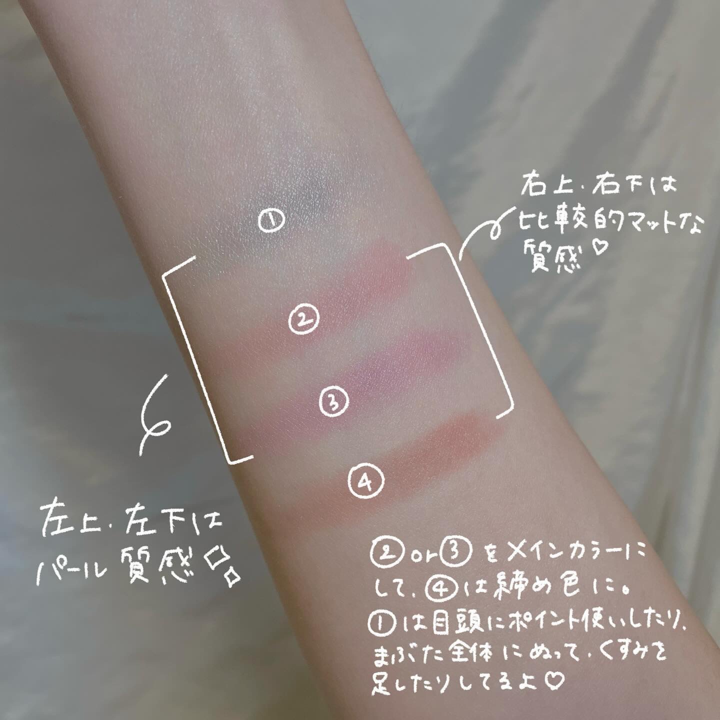 アイカラーレーション/LUNASOL/アイシャドウパレットを使ったクチコミ（2枚目）