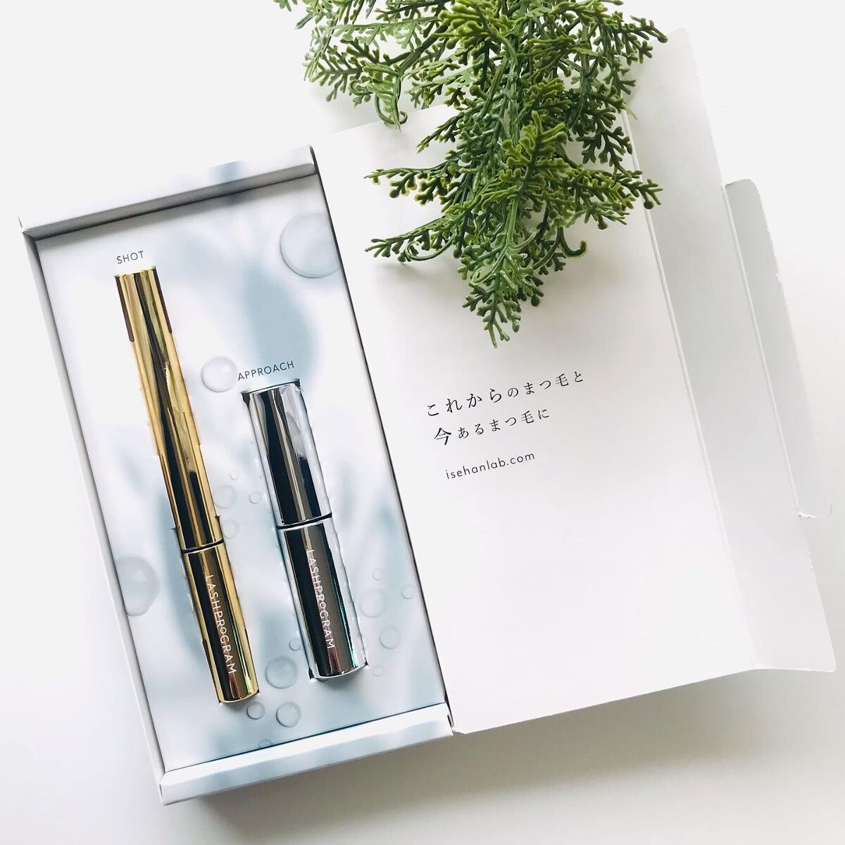 ラッシュプログラム /ISEHAN Lab./まつげ美容液を使ったクチコミ(8枚目)