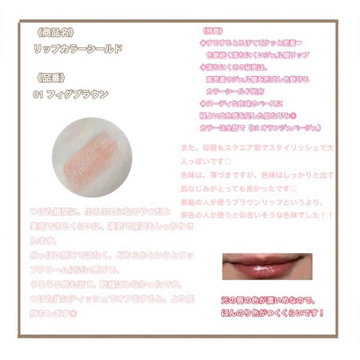 ãªããã«ã©ãŒã·ãŒã«ã/CEZANNE/å£çŽ
ã䜿ã£ãã¯ãã³ãïŒ2æç®ïŒ