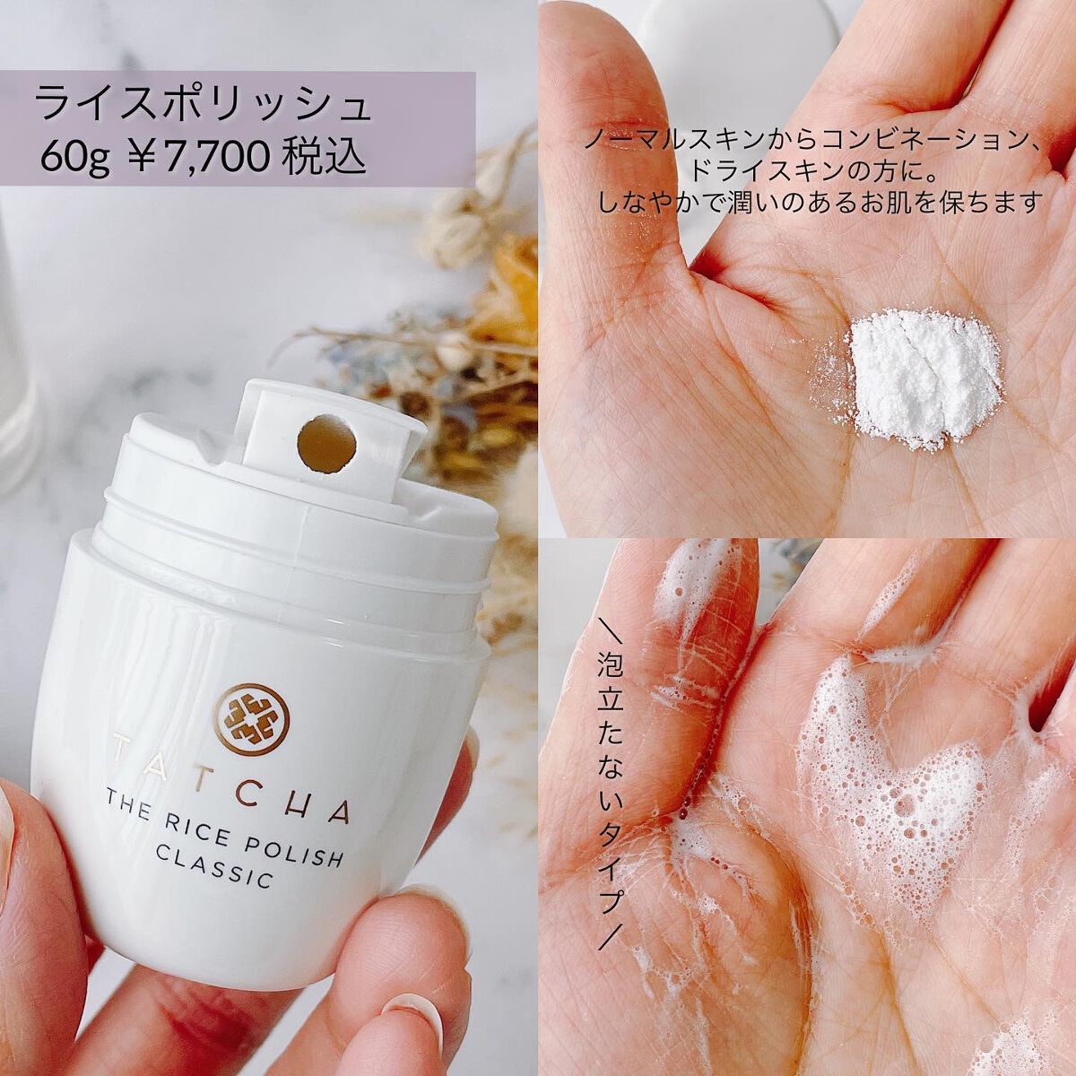 エッセンス/タッチャ/化粧水を使ったクチコミ（3枚目）