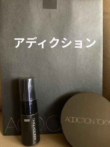 スキンリフレクト ラスティング UV クッションファンデーション/ADDICTION/クッションファンデーションを使ったクチコミ（1枚目）