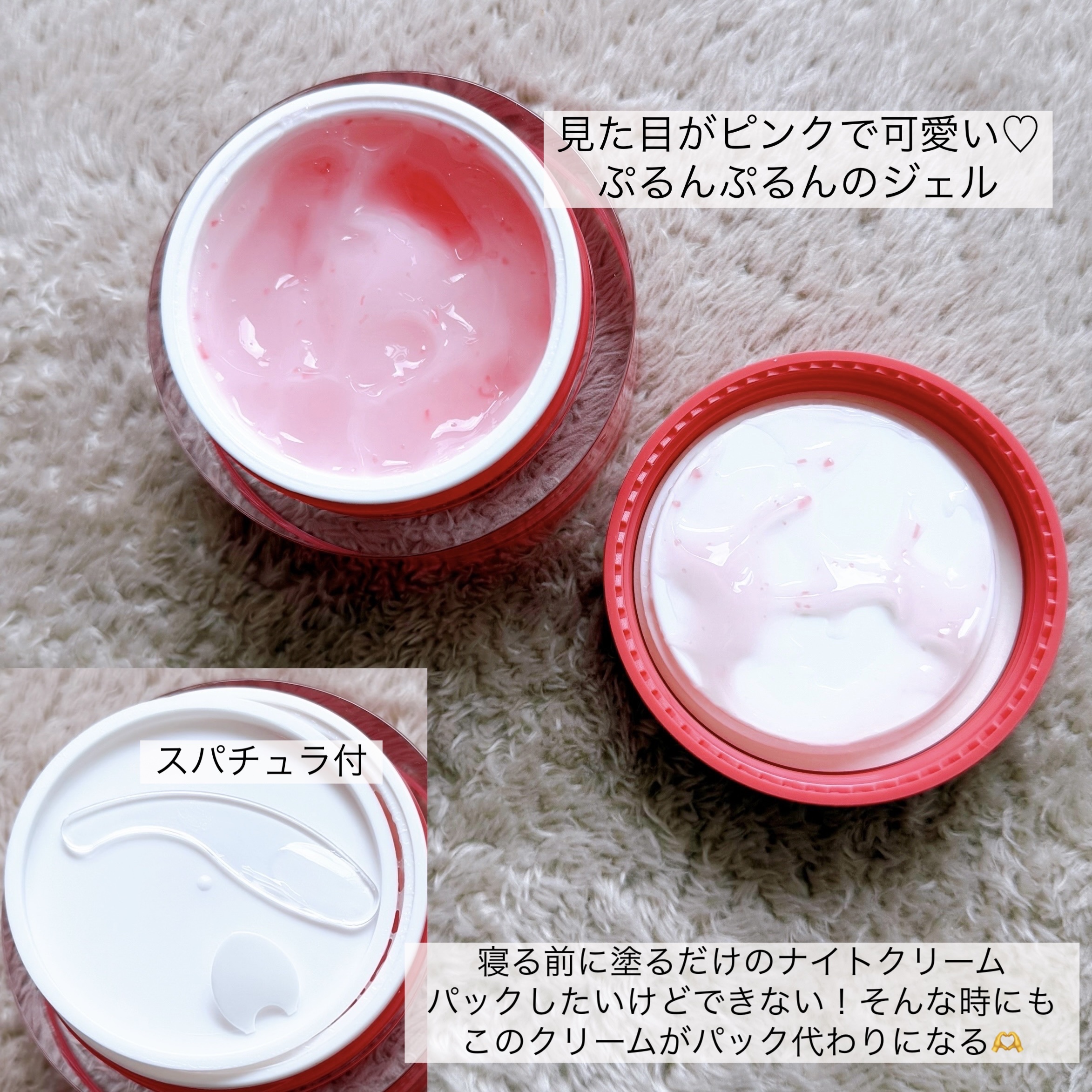 キングスベリービタナイトクリーム/hince/フェイスクリームを使ったクチコミ（3枚目）