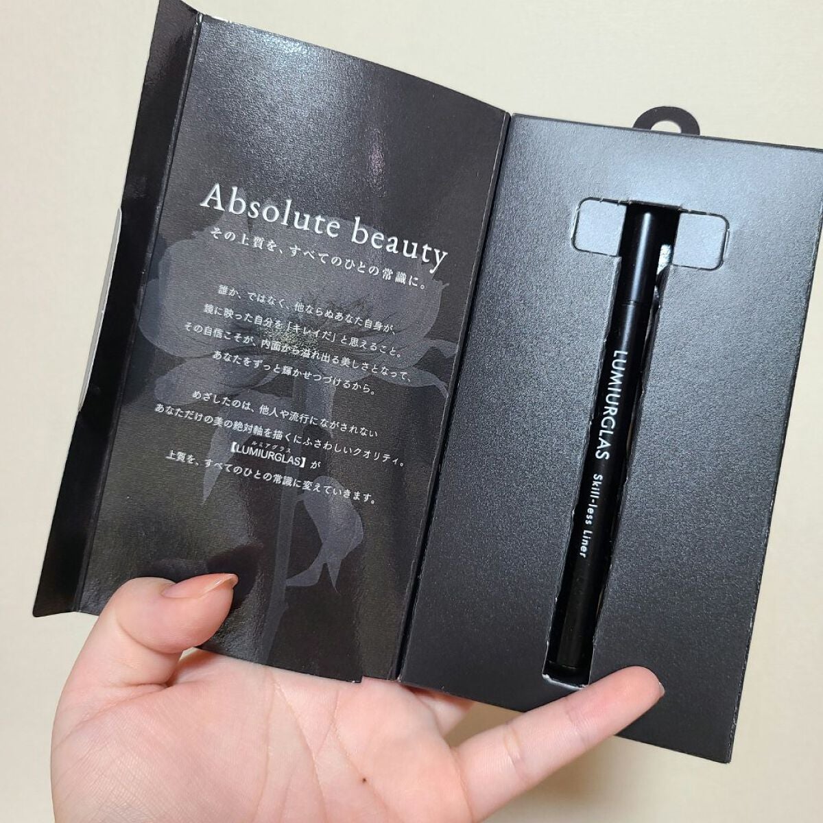 スキルレスライナー/LUMIURGLAS/リキッドアイライナーを使ったクチコミ(4枚目)