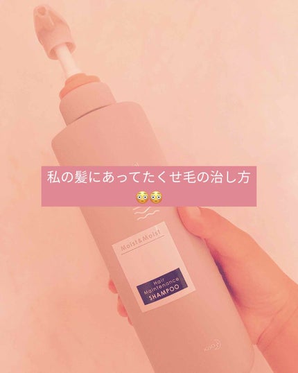 くせ・うねりときほぐしセラム/エッセンシャル flat/ヘアオイルを使ったクチコミ(1枚目)