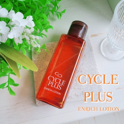 エンリッチ ローション/サイクルプラス/化粧水を使ったクチコミ(1枚目)