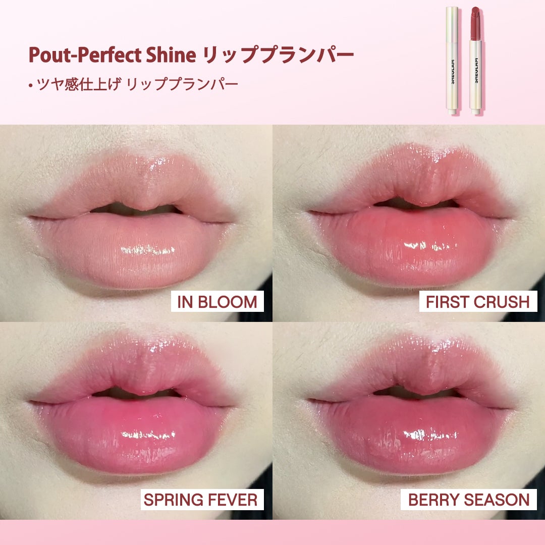 SHEGLAM公式アカウント on LIPS 「SHEGLAMの人気リップが集結!💖保湿効果の高いリップからラ..」(4枚目)