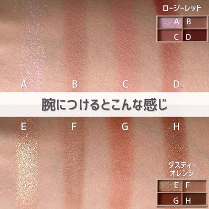 CHEER me COLOR アイシャドウ/セリア/アイシャドウパレットを使ったクチコミ(7枚目)