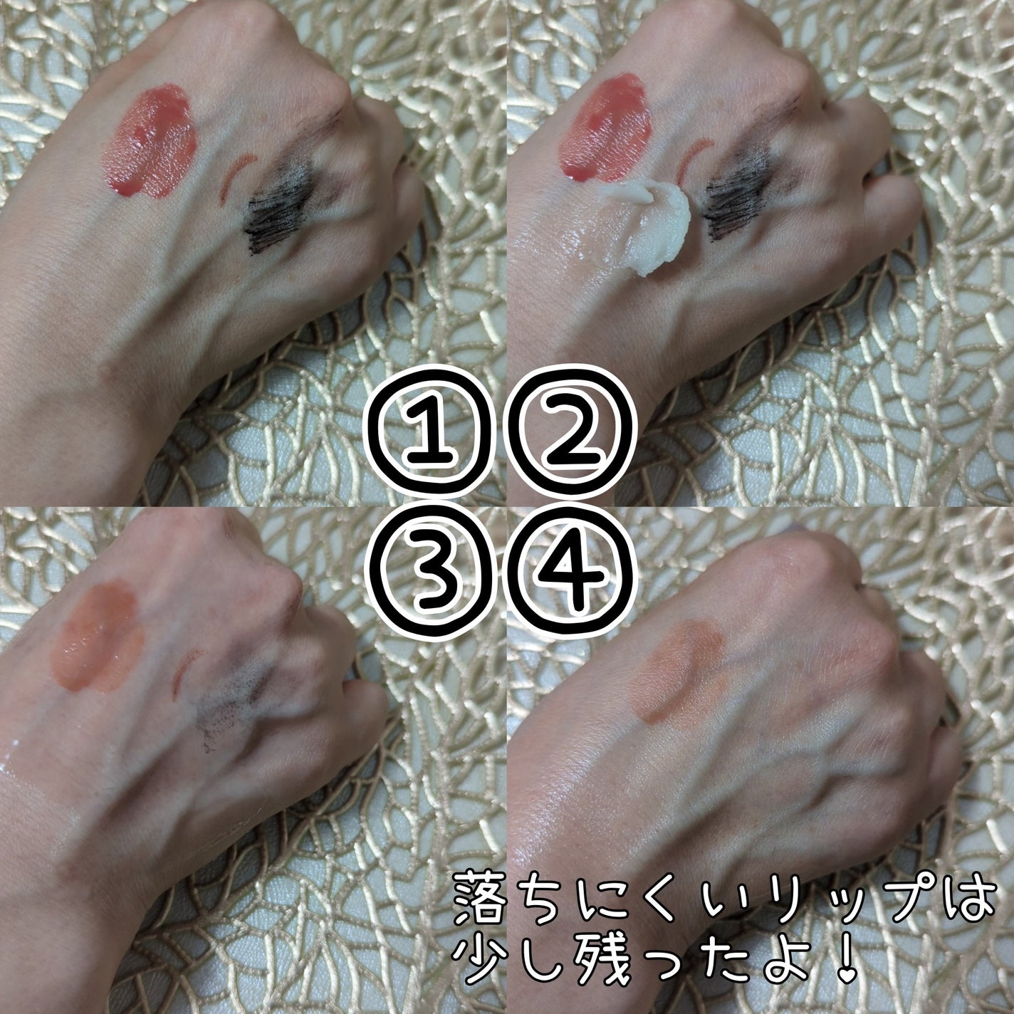 ゆなcc:フォロバ100 on LIPS 「ルルルンのモニター企画に参加しています100回を超える試作から..」(3枚目)