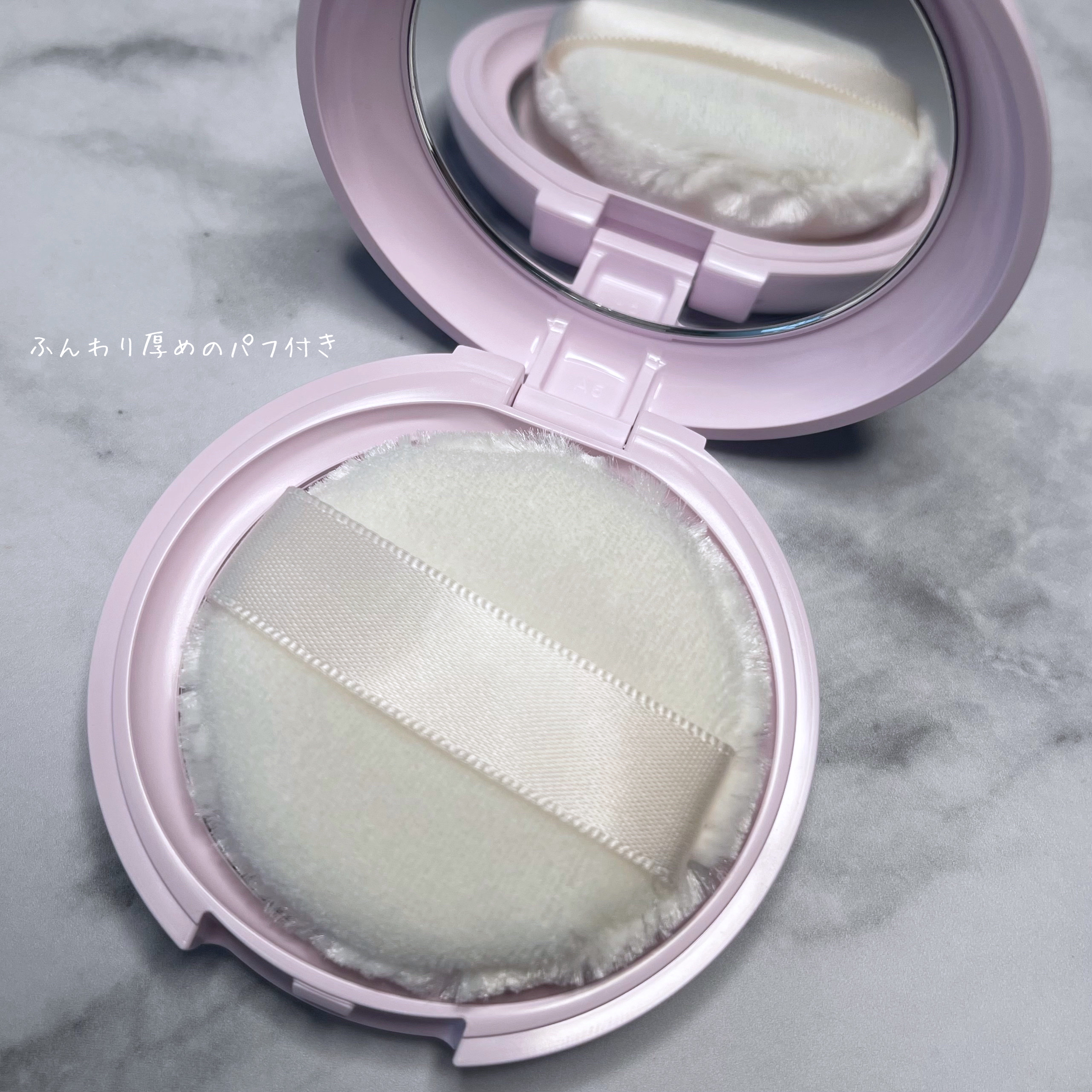 エテュセ フェイスエディション(パウダー) （クール）クリアラベンダーカラー(限定)/ettusais/プレストパウダーを使ったクチコミ（3枚目）