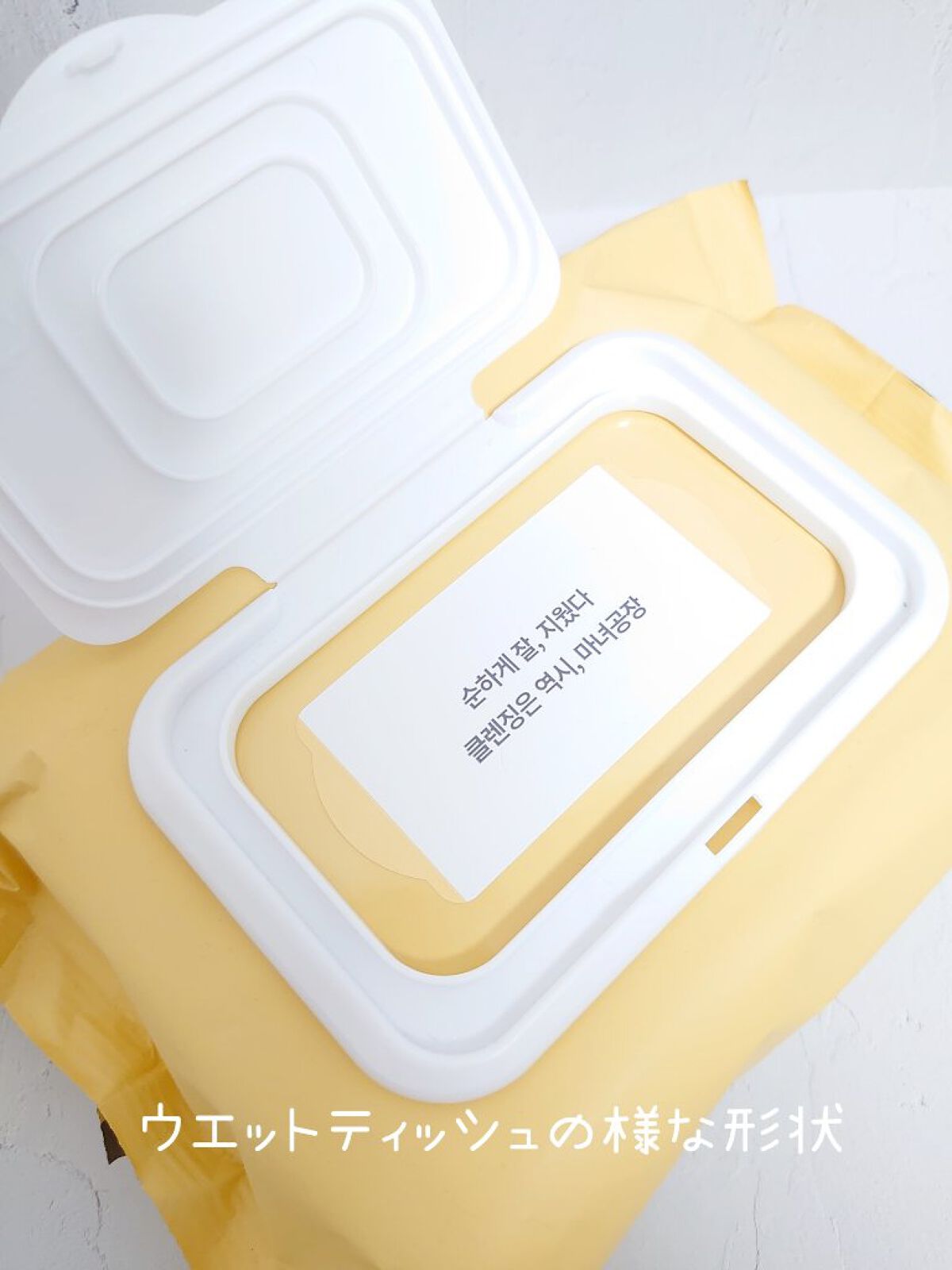 ピュアクレンジングシート/manyo/クレンジングシートを使ったクチコミ（2枚目）