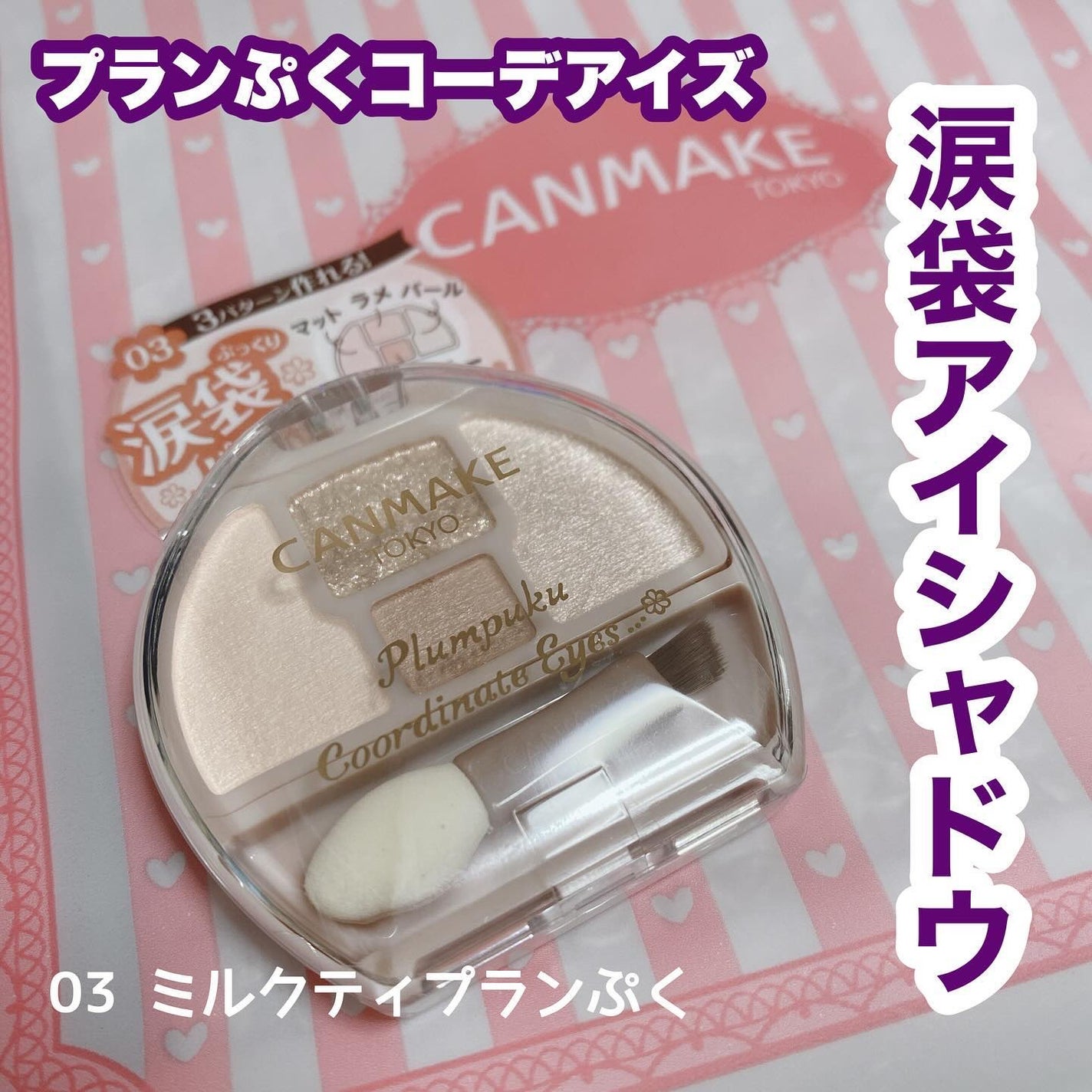 ãã©ã³ã·ãã³ãŒãã¢ã€ãº/ãã£ã³ã¡ã€ã¯/ããŠããŒã¢ã€ã·ã£ããŠã䜿ã£ãã¯ãã³ãïŒ1æç®ïŒ