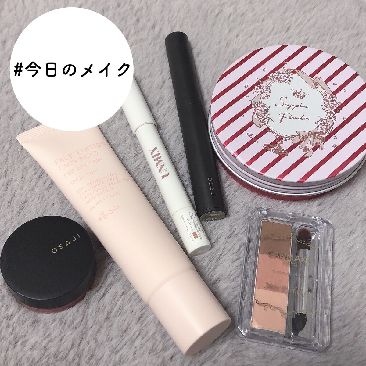 アイシャドーペン 02 コーヒービーン/UNMIX/スティックアイシャドウを使ったクチコミ（1枚目）