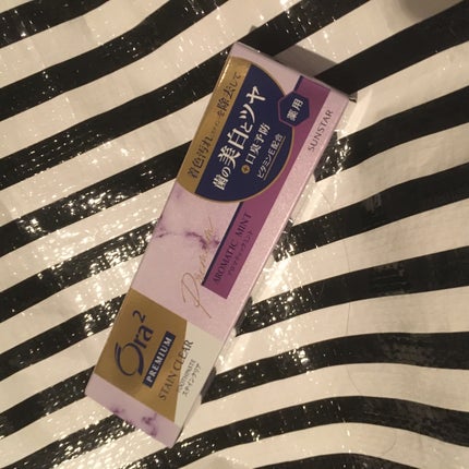 プレミアム ステインクリア ペースト アロマティックミント/オーラツー/歯磨き粉を使ったクチコミ(1枚目)