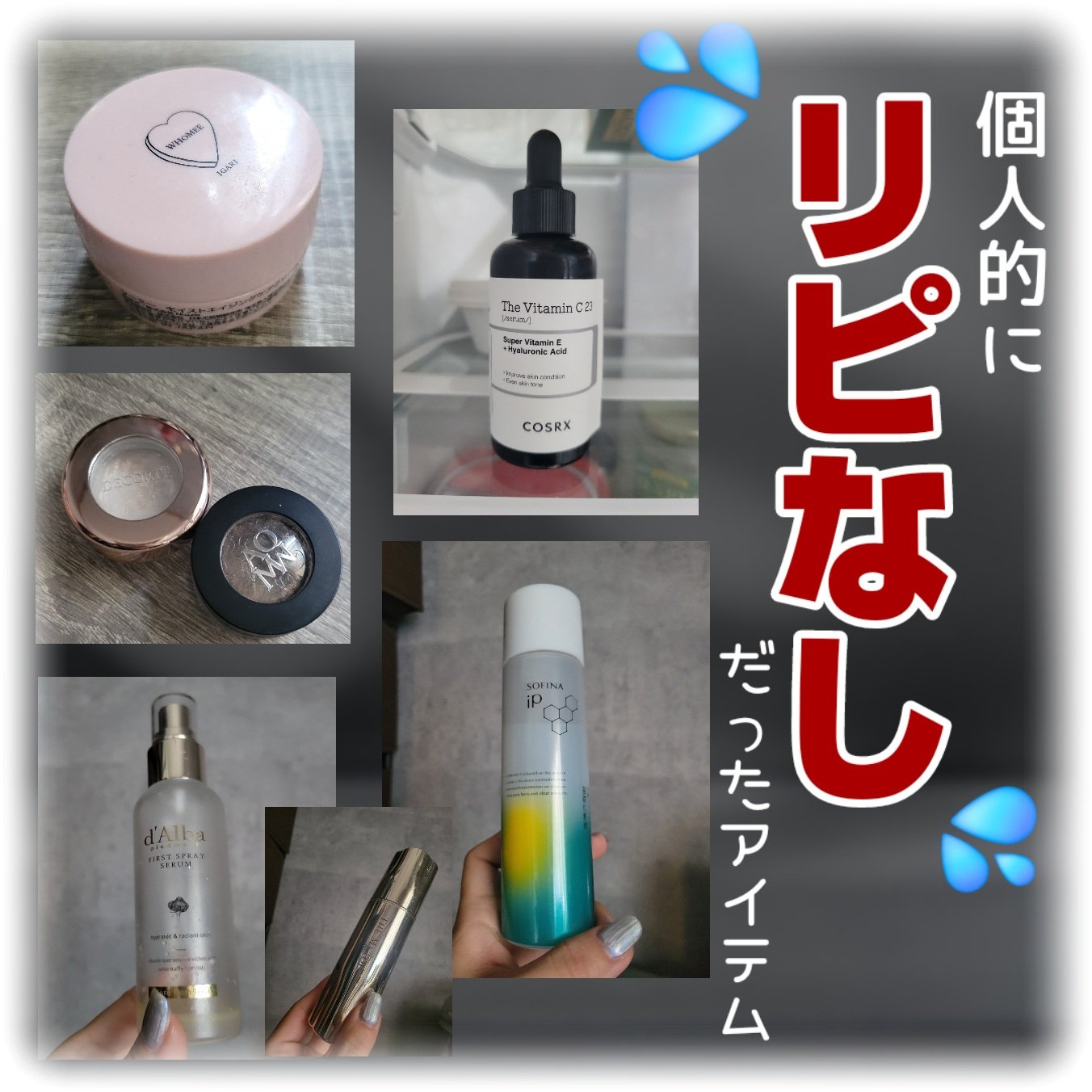 アイグロウ ジェム/DECORTÉ/ジェル・クリームアイシャドウを使ったクチコミ（1枚目）