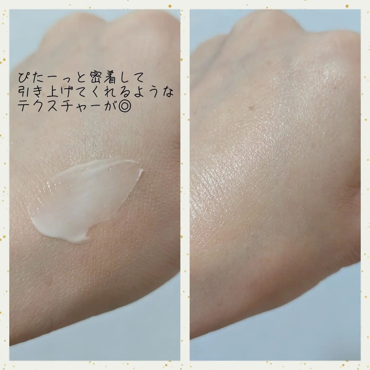 トータルV ファーミングクリーム/エリクシール/フェイスクリームを使ったクチコミ(2枚目)