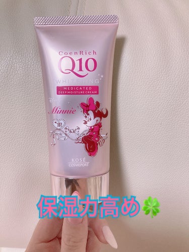 薬用ホワイトニング ハンドクリーム（もぎたてピーチ）/コエンリッチQ10/ハンドクリームを使ったクチコミ（1枚目）