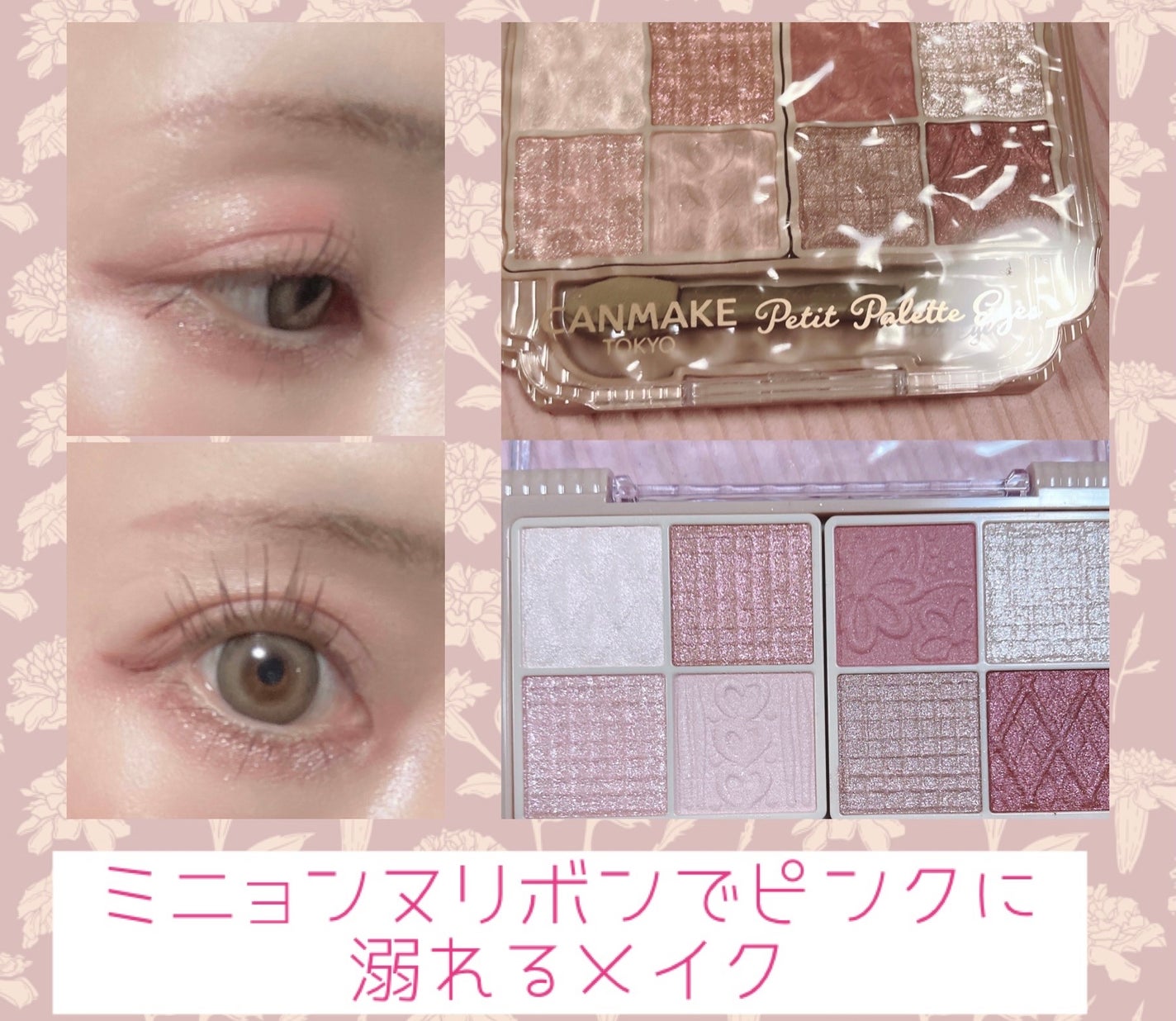 フレームレスフィルムマスカラ/KATE/マスカラを使ったクチコミ(1枚目)