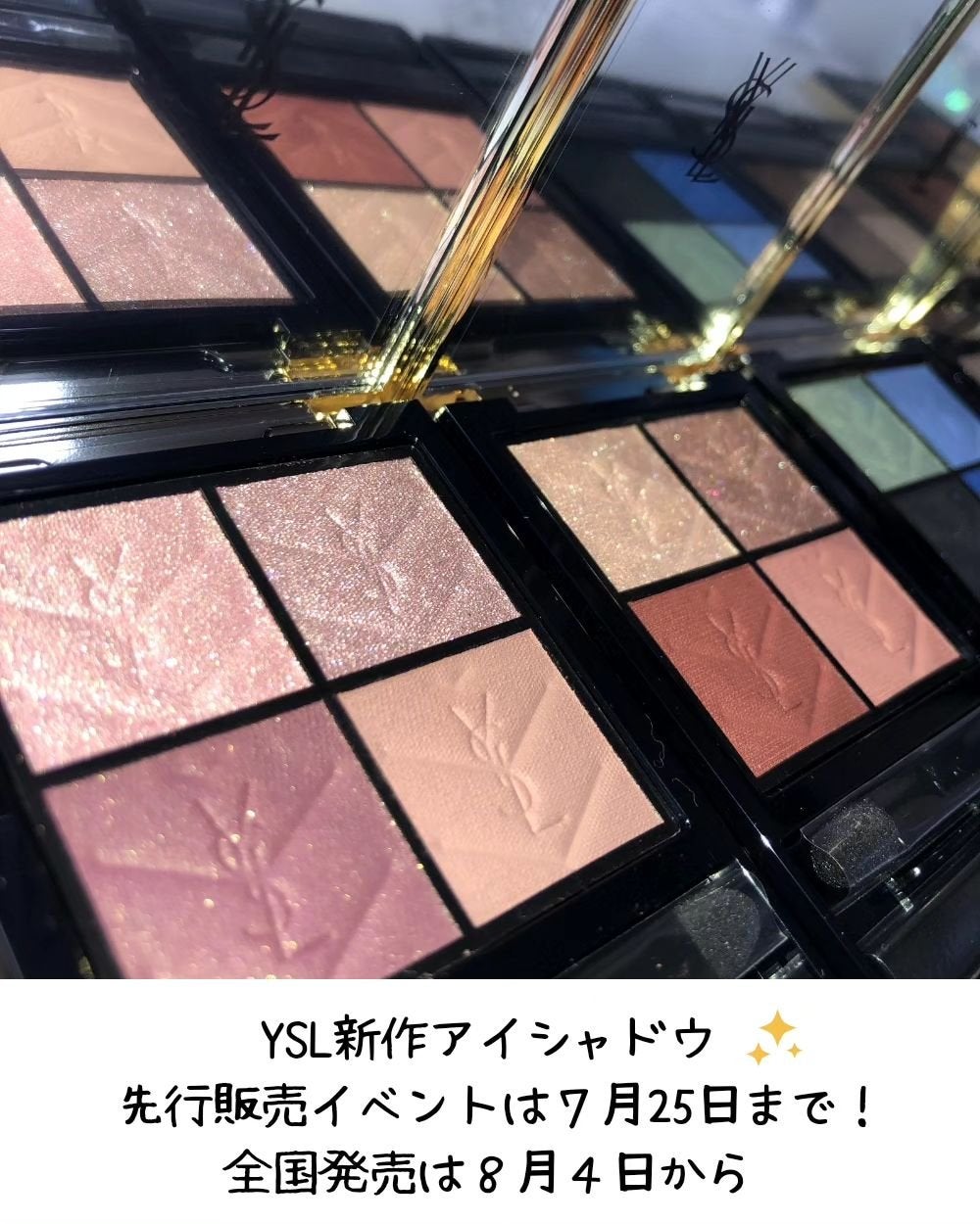 クチュール ミニ クラッチ/YVES SAINT LAURENT BEAUTE/アイシャドウパレットを使ったクチコミ(2枚目)
