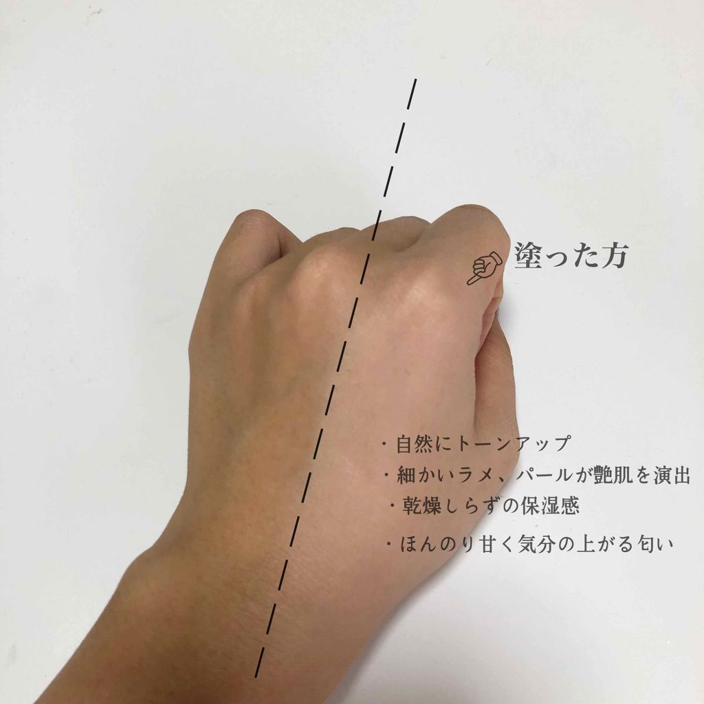 モイスチュアライジング ファンデーション プライマー S 01 ドラジェ/PAUL & JOE BEAUTE/化粧下地を使ったクチコミ（2枚目）