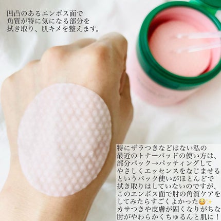 ピンクモイスチャーパッド /VELY VELY/トナーパッドを使ったクチコミ(6枚目)