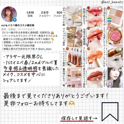 リップスティック/sopo/口紅を使ったクチコミ(6枚目)