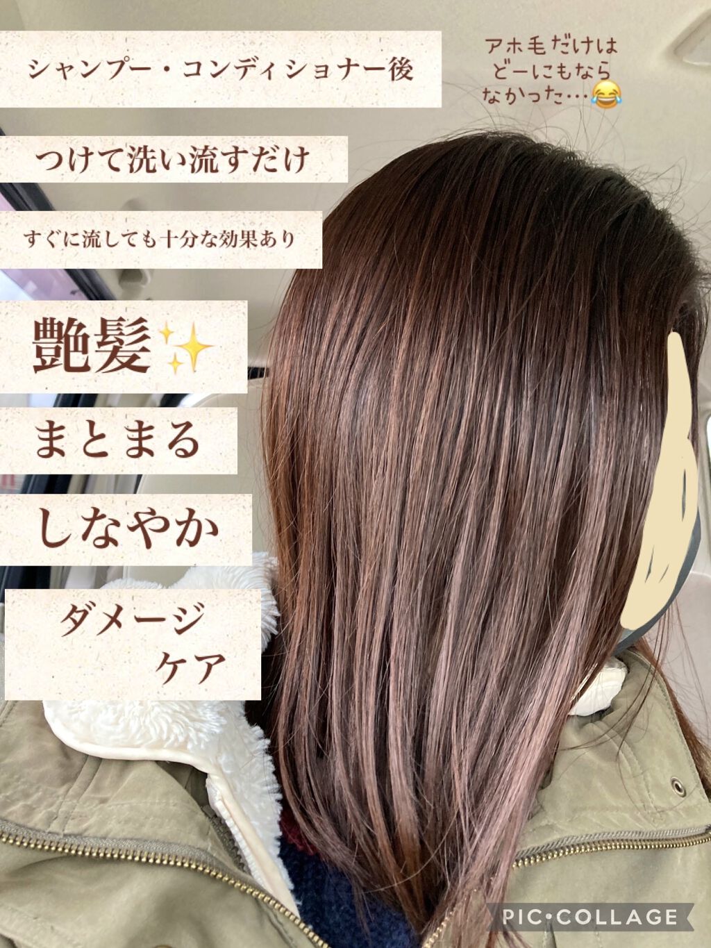 プレミアムリペアマスク（資生堂　プレミアムリペアマスク）/TSUBAKI/ヘアマスク・ヘアパックを使ったクチコミ（2枚目）