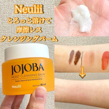 Neulii ホホバモイストクレンジングバームのクチコミ「Neulii様よりいただきました。
とろっと溶けてお肌に優しくメイクオフ🫠

────────.....」（1枚目）